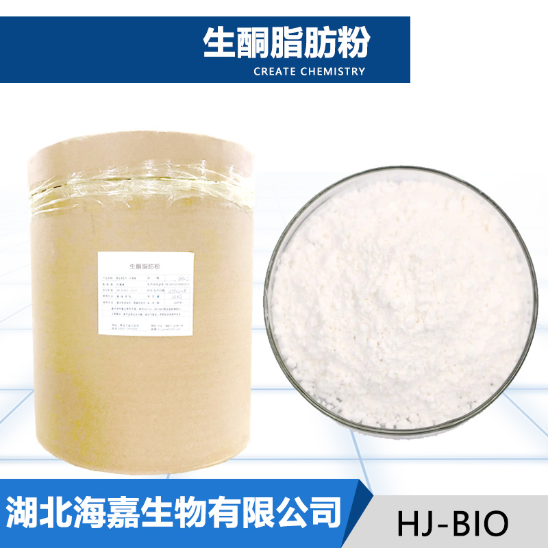 生酮脂肪粉,Ketogenic Fat Powder