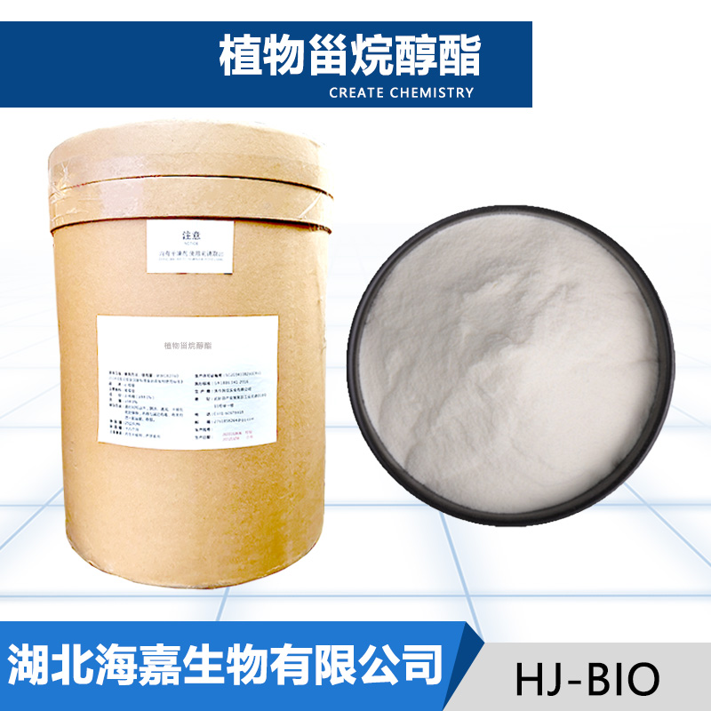 植物甾烷醇酯,Plant Stanol Esters (10 x 100 mg)