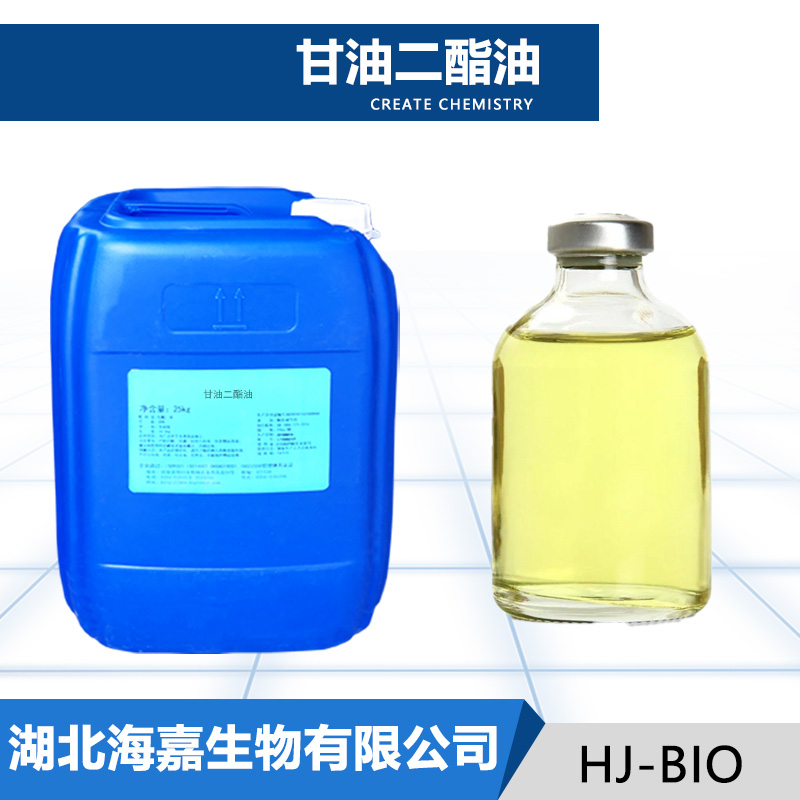 甘油二酯粉,Glycerol diester powder