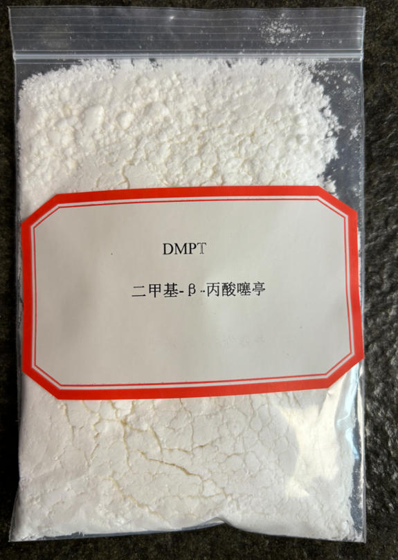 二甲基Β-丙酸噻亭,DMPT