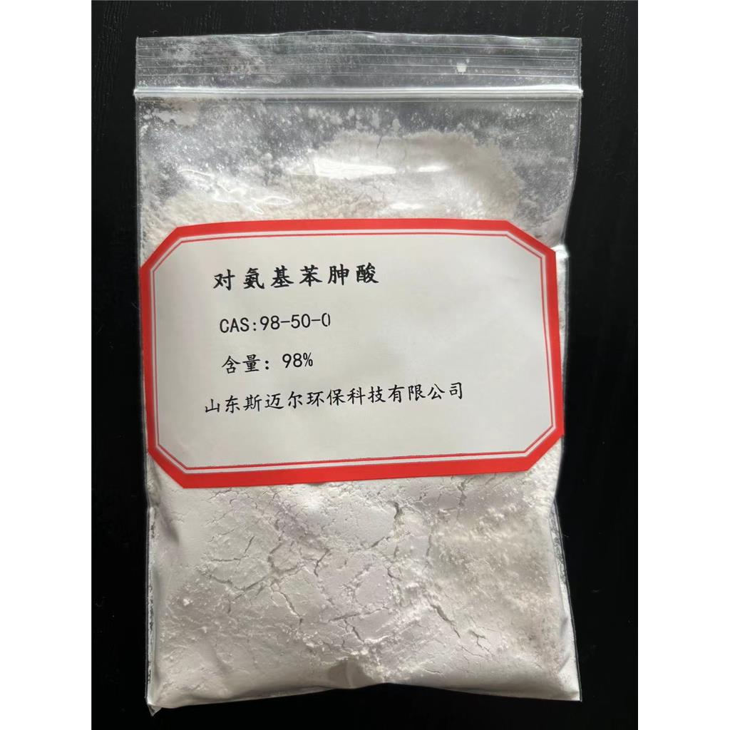 对-氨基苯SHEN酸