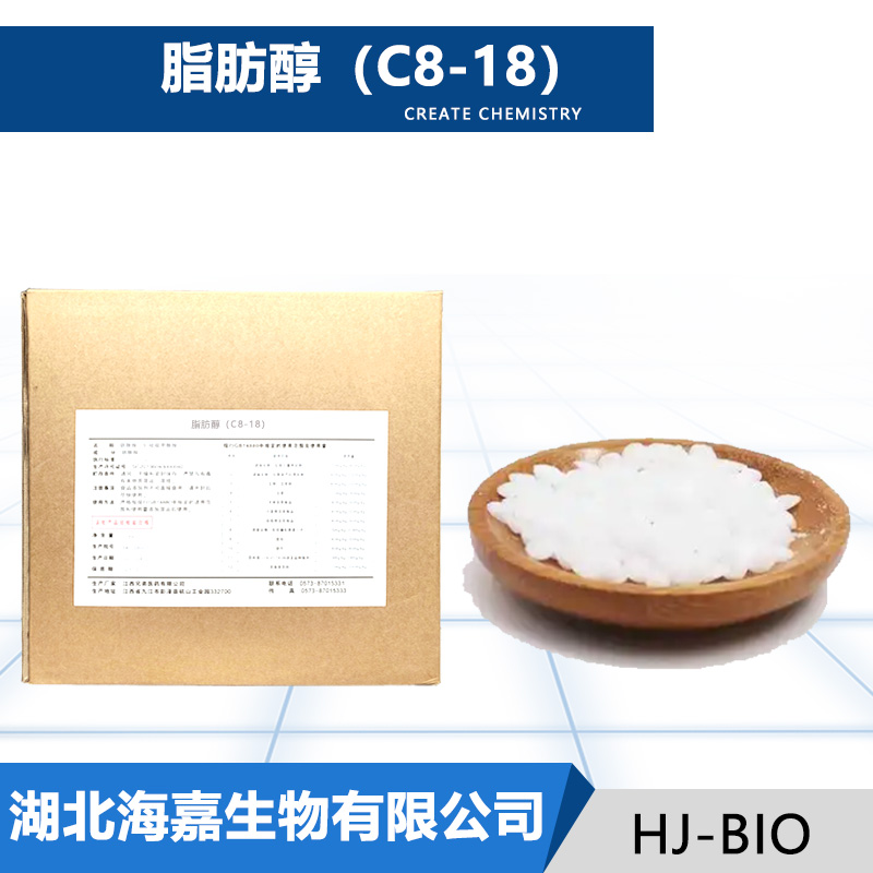 脂肪醇,FATTY ALCOHOL(C12-C14 AND C12-C18)