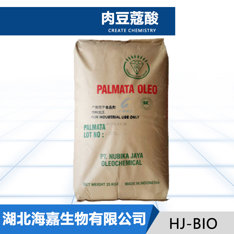 肉豆蔻酸,Myristic acid