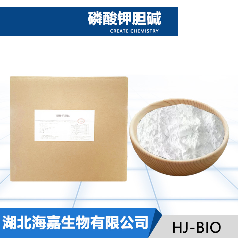 磷酸钾胆碱,Potassium choline phosphate