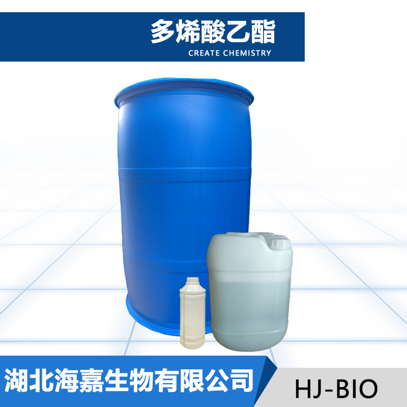 多烯酸乙酯,Pinolenic Acid ethyl ester