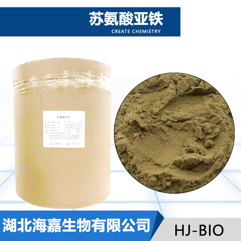 苏氨酸亚铁,Ferrothreonine