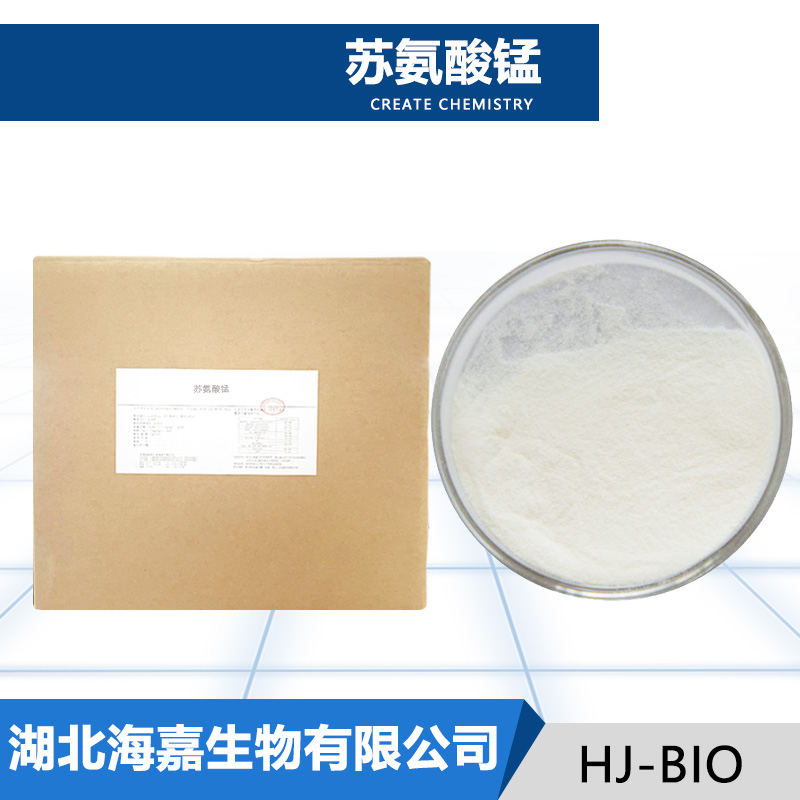 苏氨酸锰,Manganese threonine