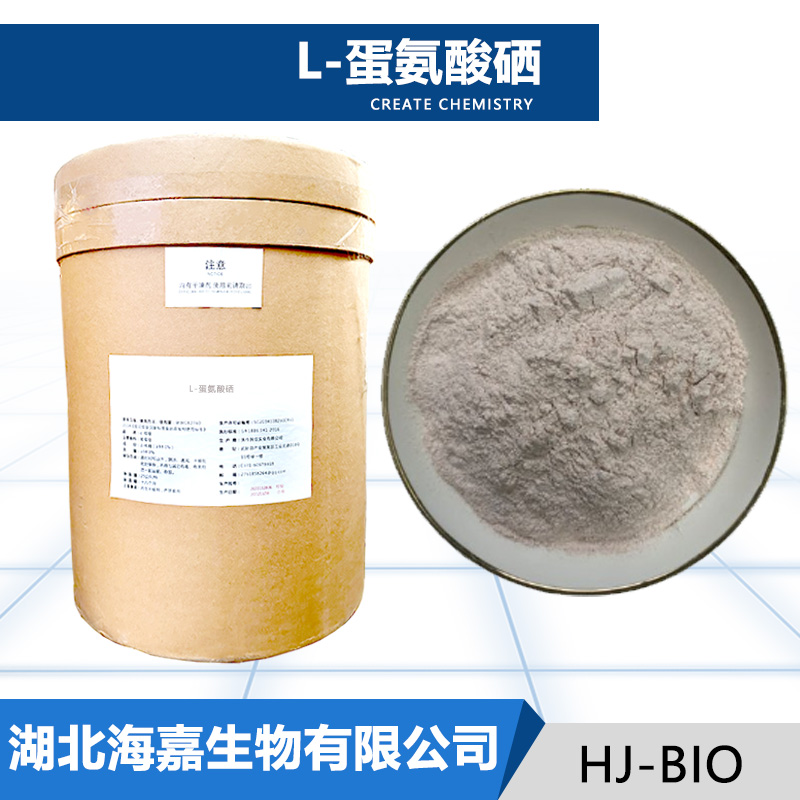 L-蛋氨酸硒,SELENIUM L-METHIONATE