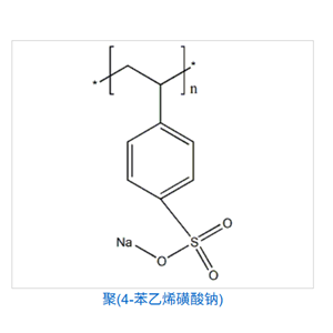 聚(4-苯乙烯磺酸钠),Poly(sodium 4-styrenesulfonate)