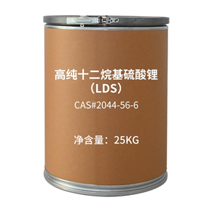 高纯十二烷基硫酸锂,Lithium DodecyI SuIphate(LDS)