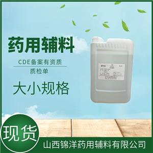 糖精钠,Saccharin Sodium