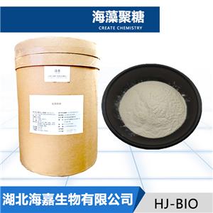 海藻聚糖