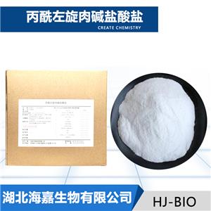 丙酰左旋肉碱盐酸盐