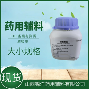 黑氧化铁,Black Ferric Oxide