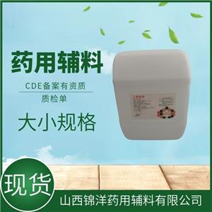 轻质氧化镁,Light Magnesium Oxide