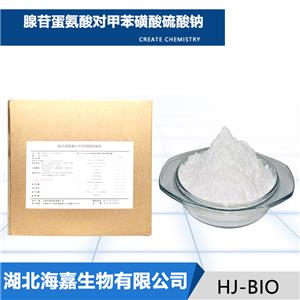 腺苷蛋氨酸对甲苯磺酸硫酸钠,Sodium adenosylmethionine p-toluenesulfonate sulfate
