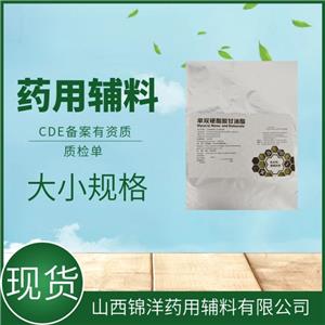 右旋糖酐,dextran