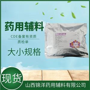 中链甘油三酸酯,medium chain triglycerides