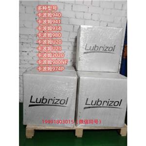 卡波姆980，路博润，20kg/箱