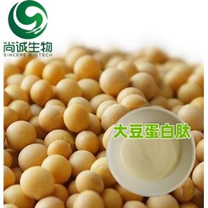 大豆蛋白肽 大豆低聚肽 小分子肽 尚诚生物