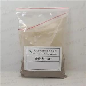 分散剂CNF