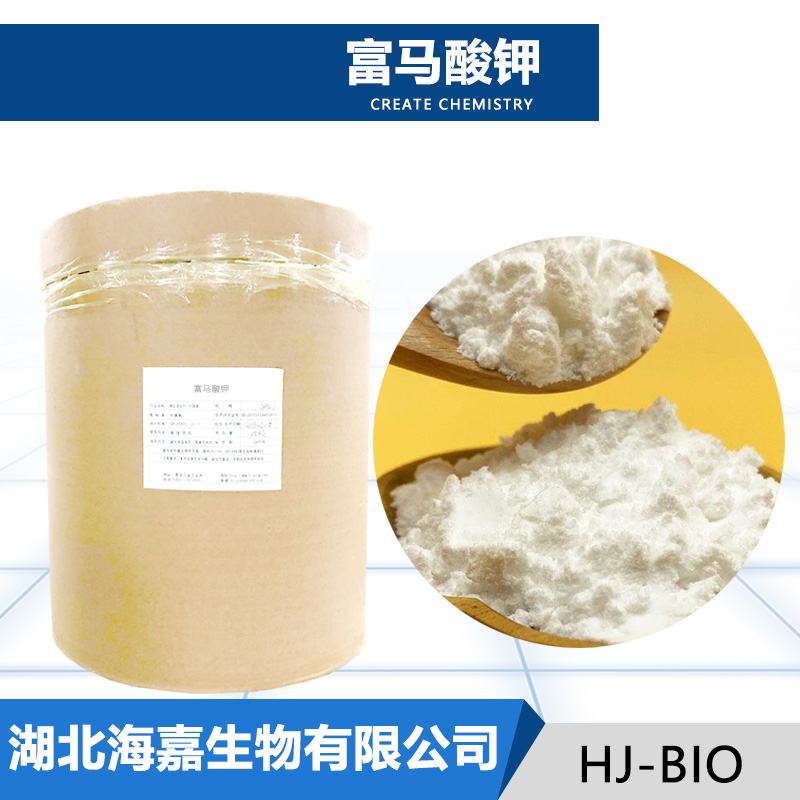 富马酸钾,Potassium Fumarates