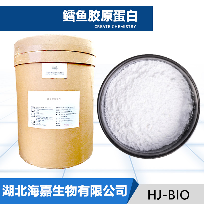 鳕鱼胶原蛋白,Cod collagen protein