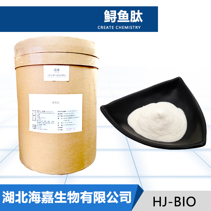 鲟鱼肽,Sturgeon peptide