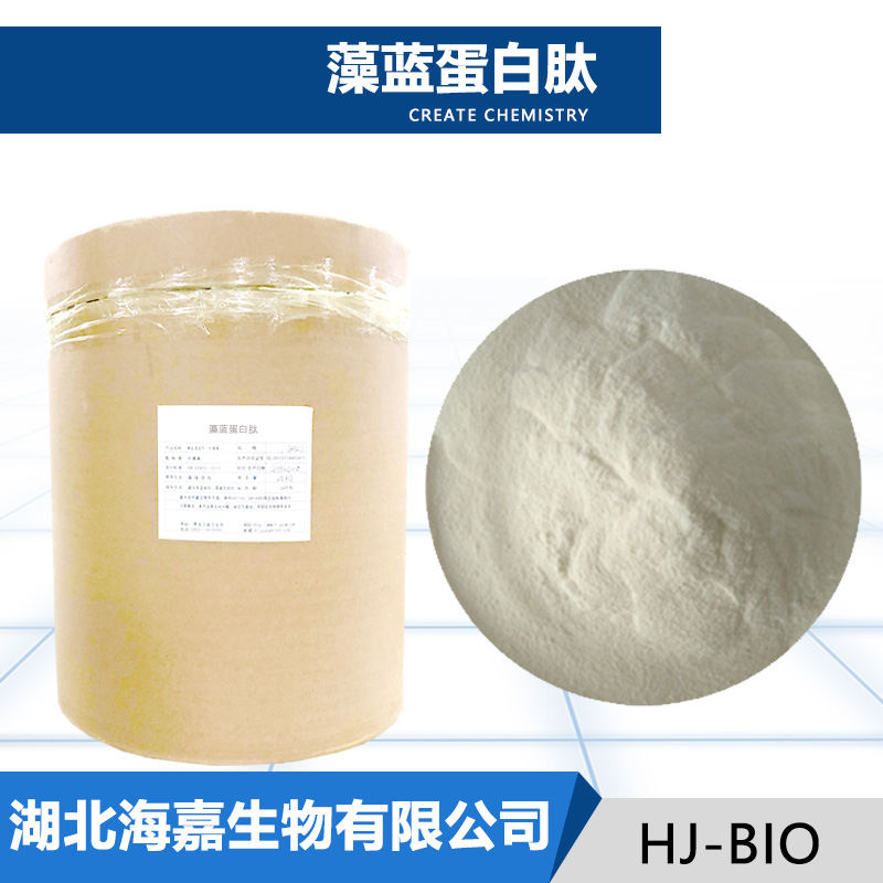 藻蓝蛋白肽,Phycocyanin peptide