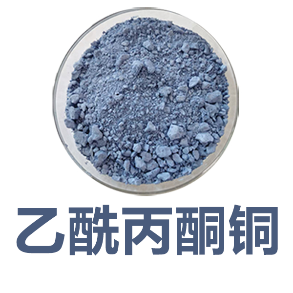 乙酰丙酮铜；2,4-戊二酮酸铜,Acetylacetone Ketone