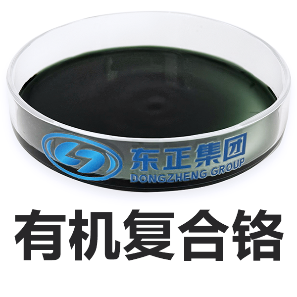 有机复合铬交联剂,Organic Composite Chromium