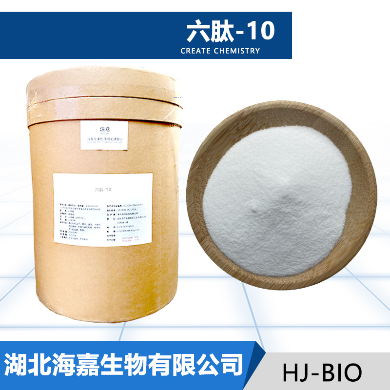 丝丽素,Serilesine peptide