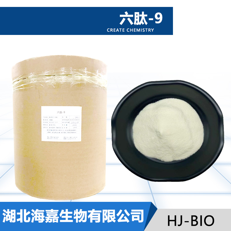 可丽素,Lipopeptide Acetate