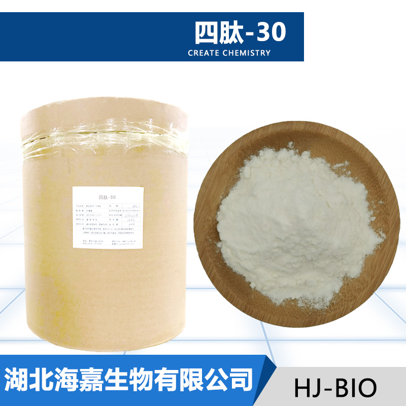 亮肤肽,Palmitoyl Tetrapeptide-3