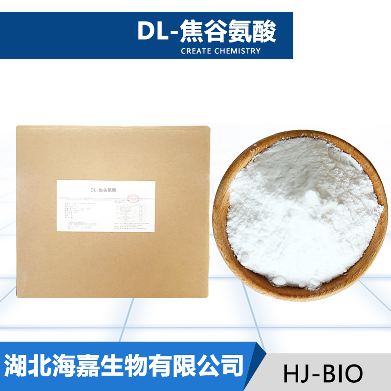 DL-焦谷氨酸,L-Pyroglutamic acid