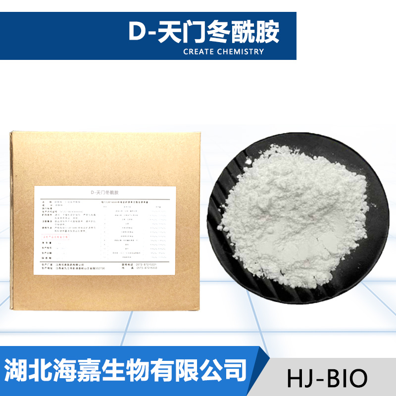 D-天门冬酰胺,D- asparagine