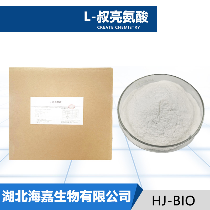 L-叔亮氨酸,L-tert-Leucine