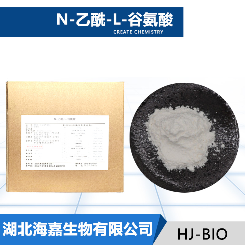N-乙酰-L-谷氨酸,N-Acetyl-L-glutamic acid
