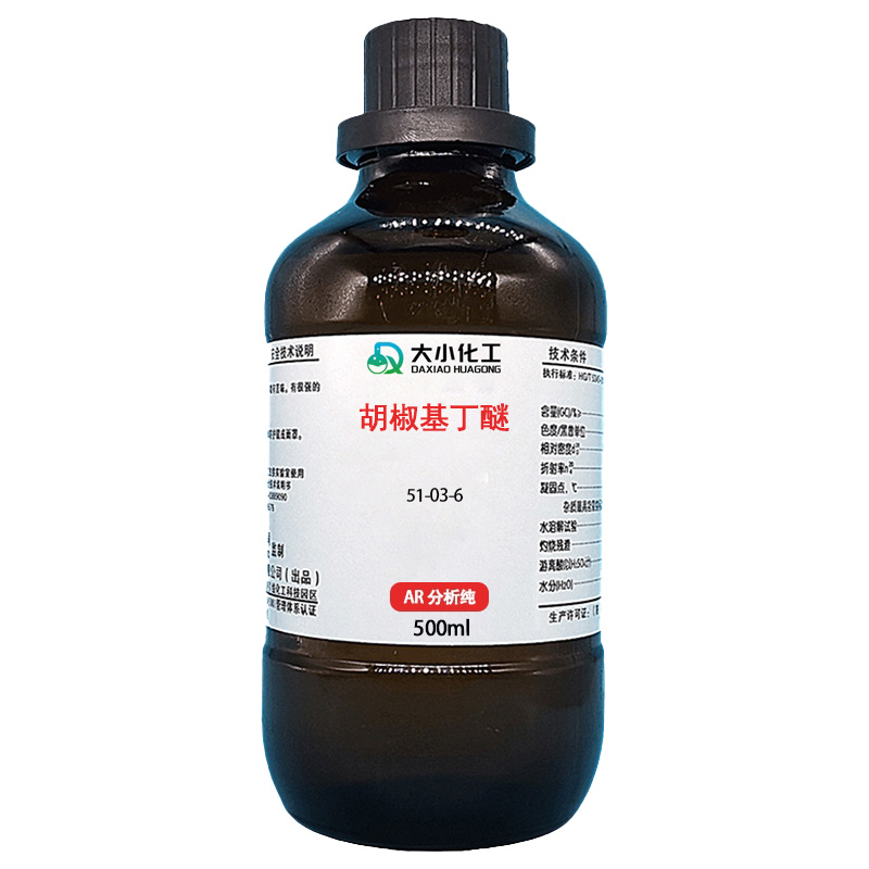 胡椒基丁醚,Piperonyl butoxide
