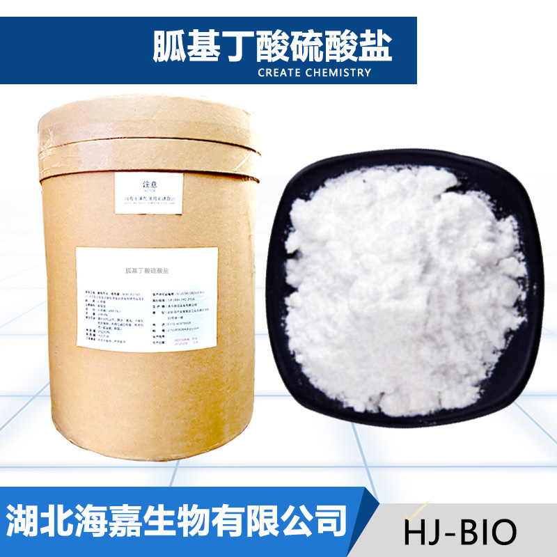 硫酸胍基丁胺,Agmatine sulfate