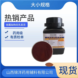 聚维酮碘原料粉剂，含量99%，有质检单，试验研发