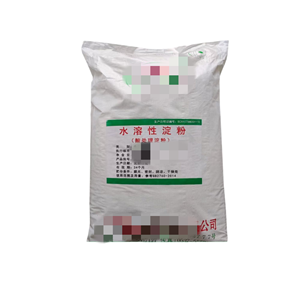 水溶性淀粉GB标准，25kg每袋，有质检单，冷水溶解