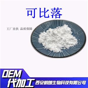 吡咯烷基二氨基嘧啶氧化物,PYRROLIDINYL DIAMINOPYRIMIDINE OXIDE