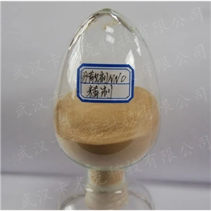 分散剂NNO36290-04-7厂家现货