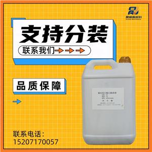 氯化氢乙酸乙酯溶液,Hydrogen Ethyl Acetate