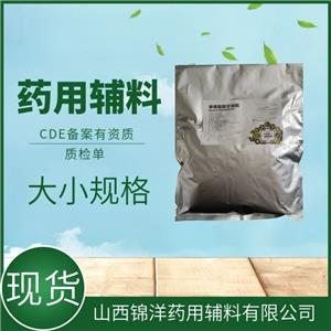 玉米淀粉药用辅料,Dextrin