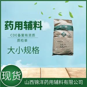 乳糖药用辅料,Lactose Monohydrate