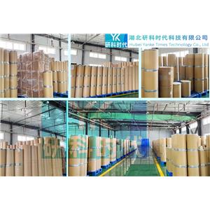 丙酰左旋肉碱盐酸盐；丙酰-L-肉碱,PROPIONYL-L-CARNITINE HYDROCHLORIDE