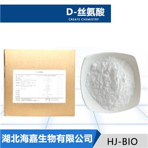 D-丝氨酸,D-Serine