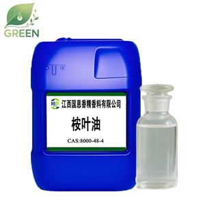桉叶油 8000-48-4